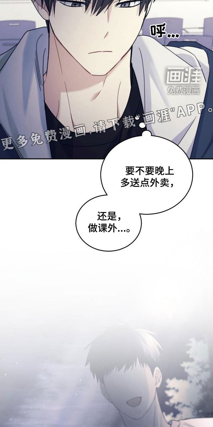 第63章：吸引