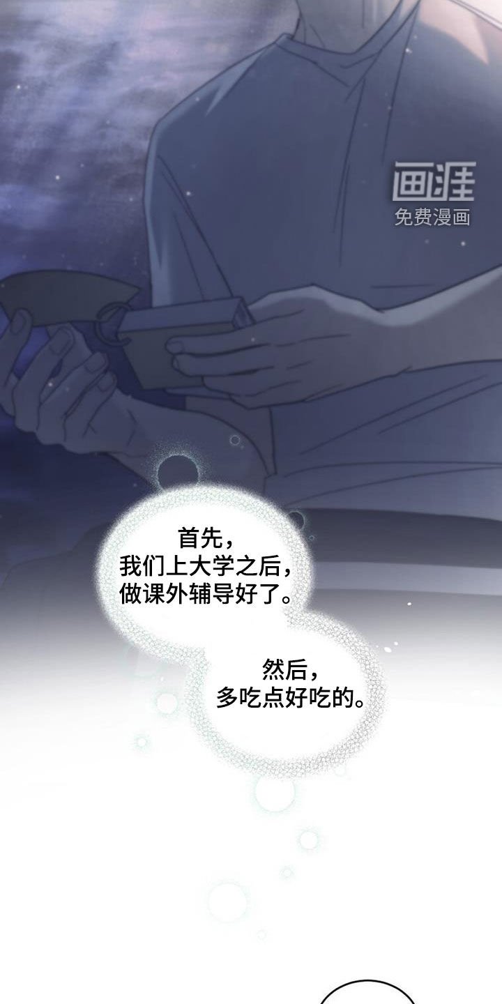 第63章：吸引