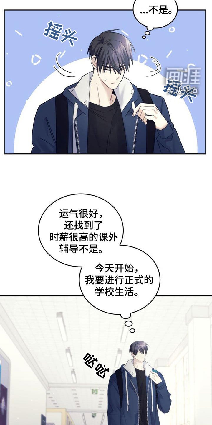 第63章：吸引