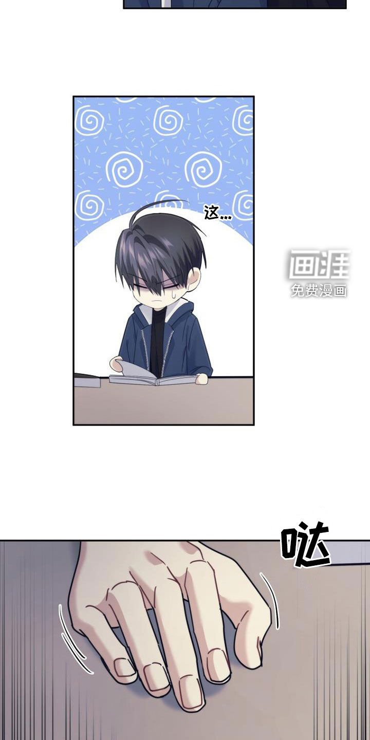 第63章：吸引