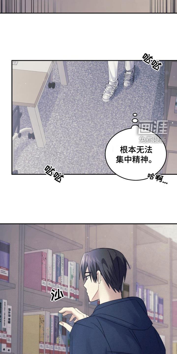 第63章：吸引