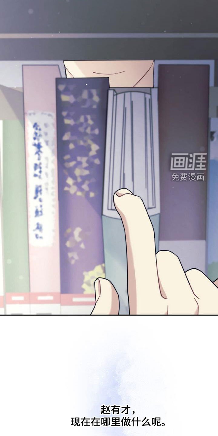 第63章：吸引