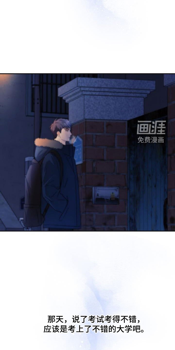 第63章：吸引
