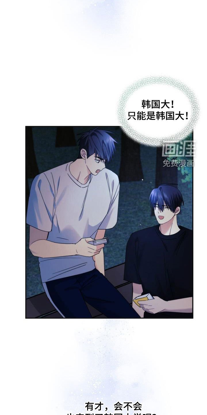 第63章：吸引