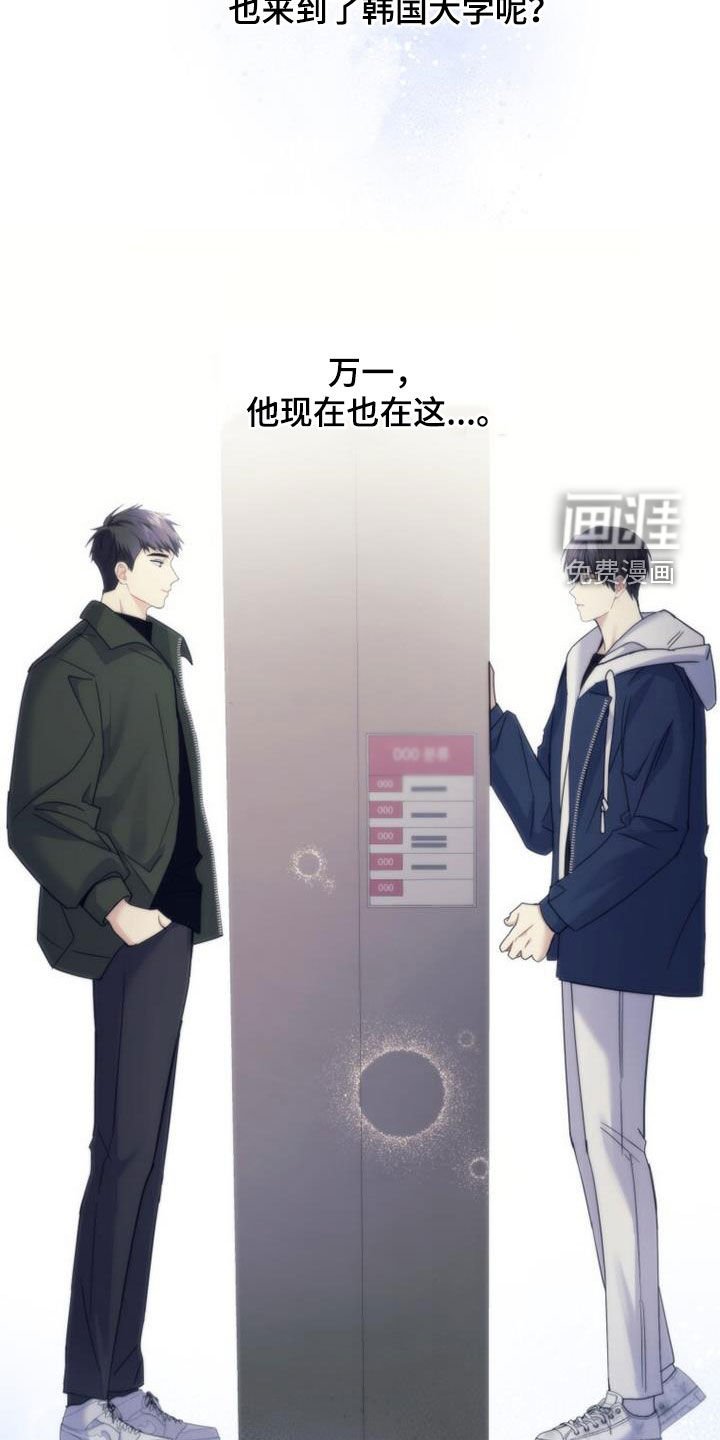 第63章：吸引
