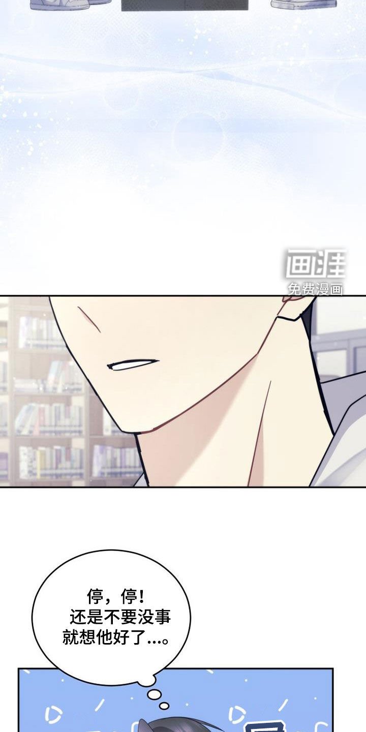 第63章：吸引