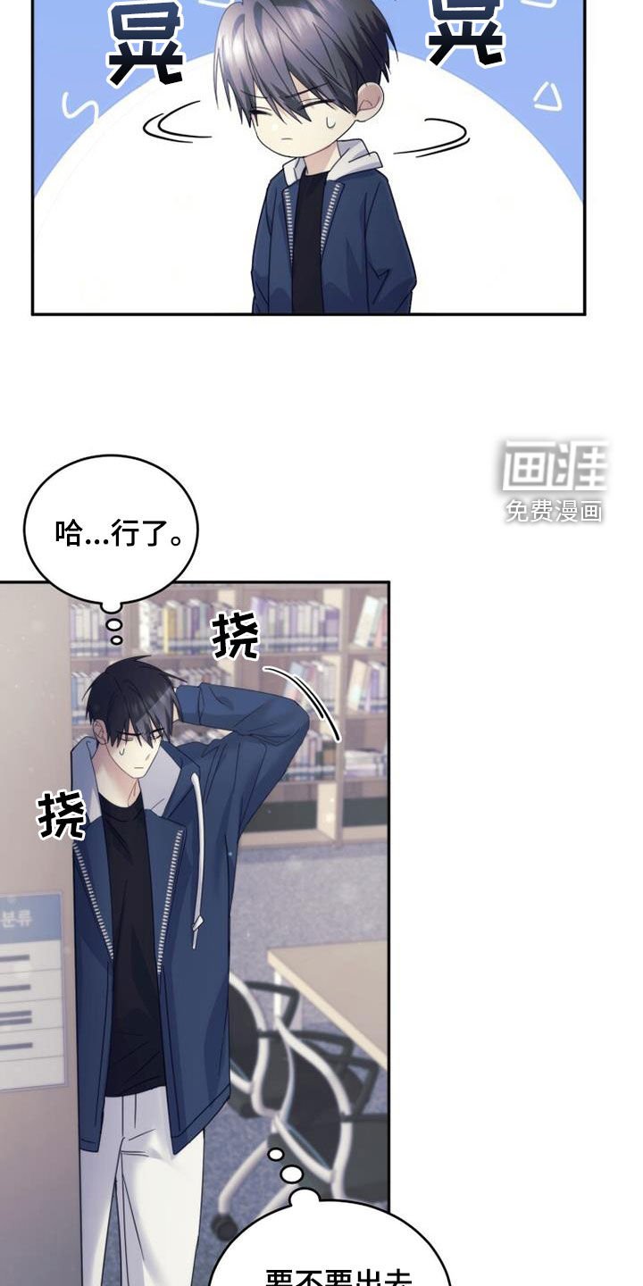 第63章：吸引