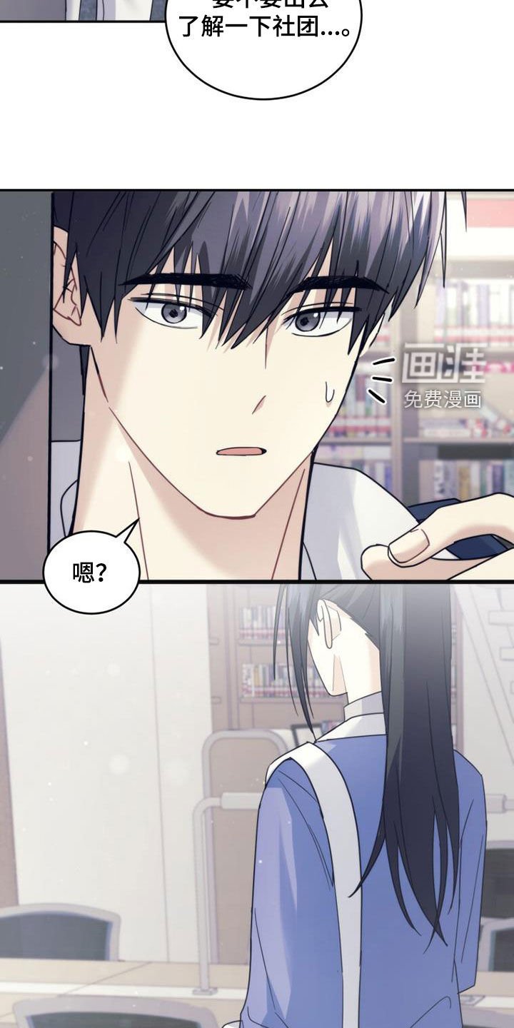第63章：吸引