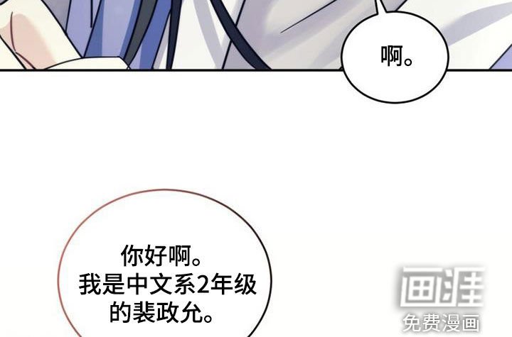 第63章：吸引