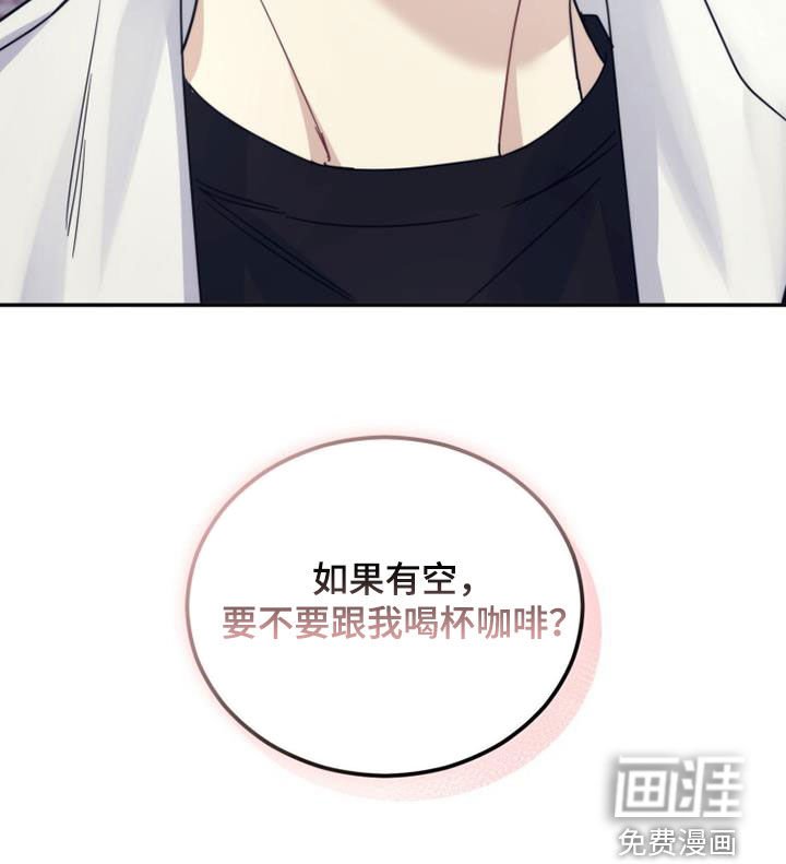 第63章：吸引