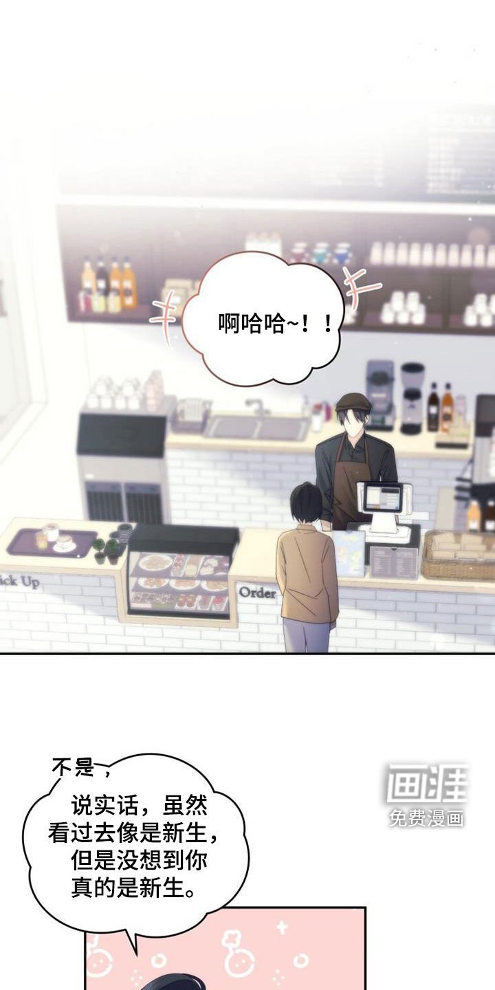 第64章：教学