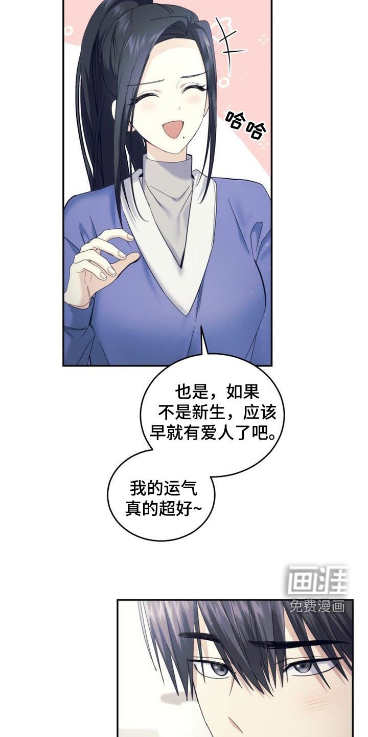 第64章：教学
