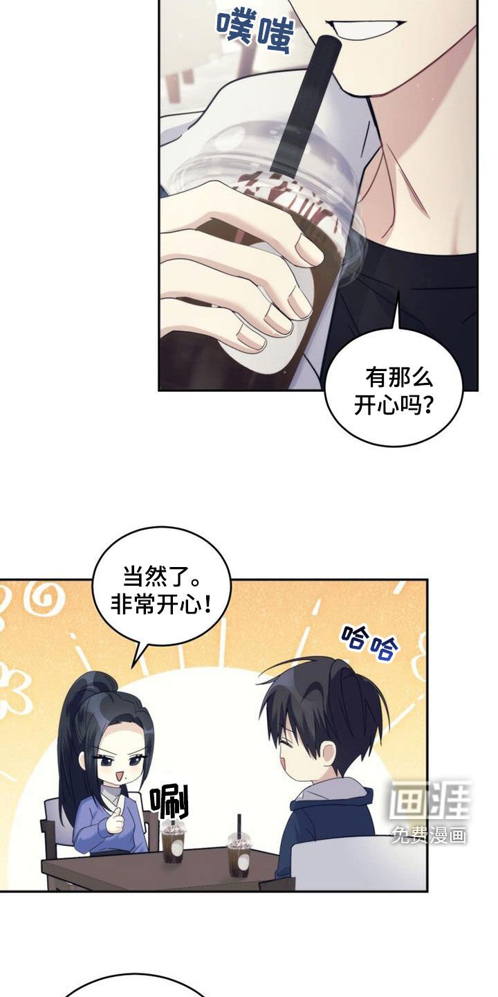 第64章：教学