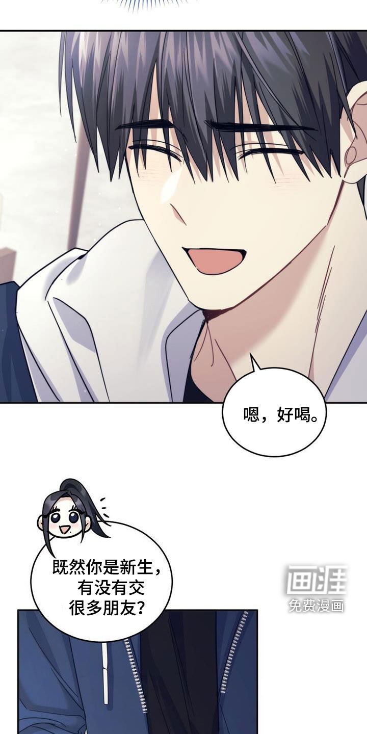 第64章：教学