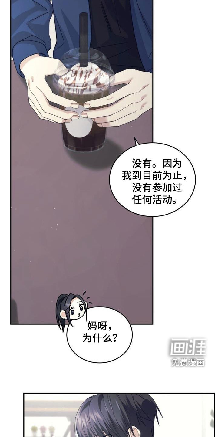 第64章：教学