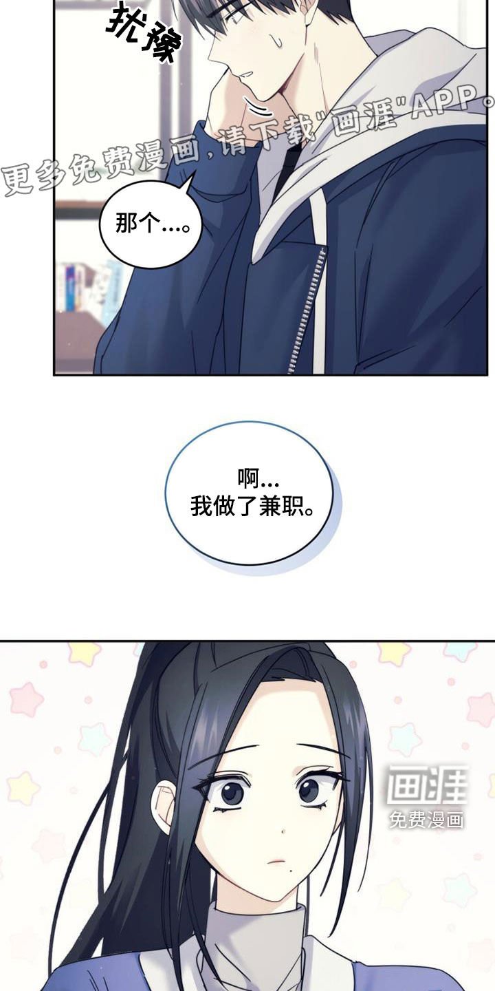 第64章：教学