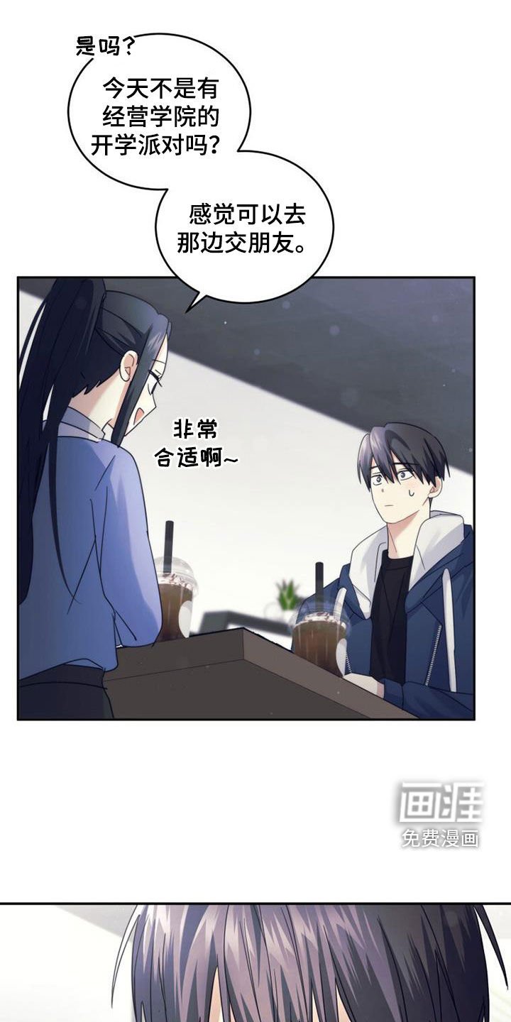 第64章：教学