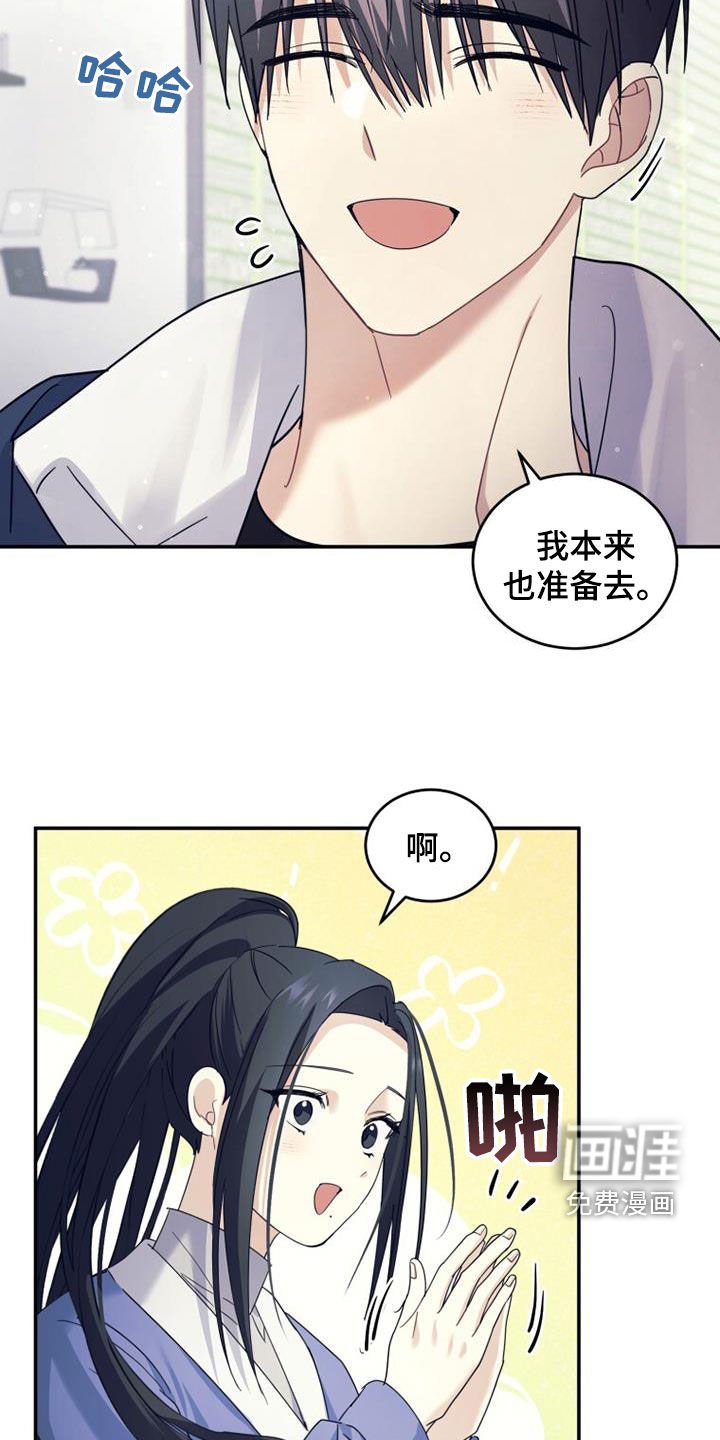 第64章：教学