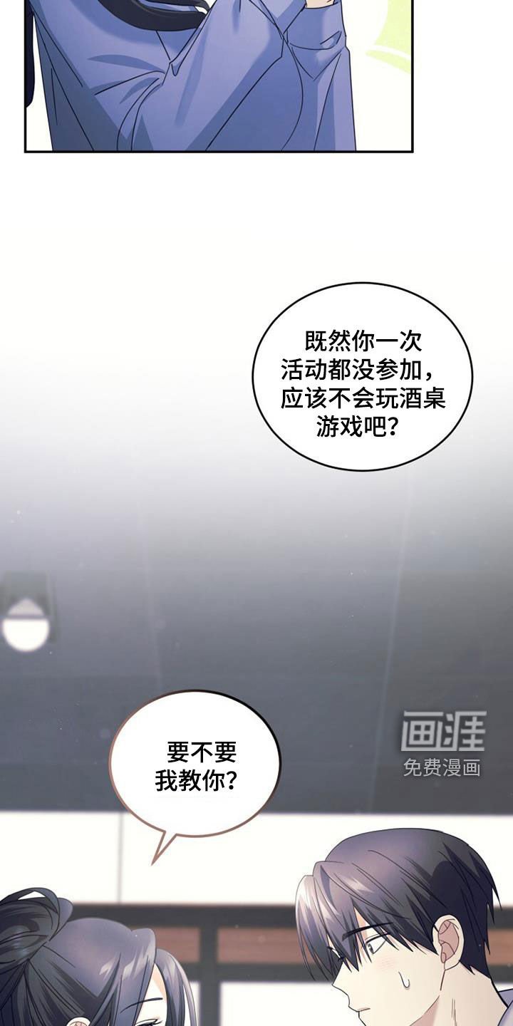 第64章：教学