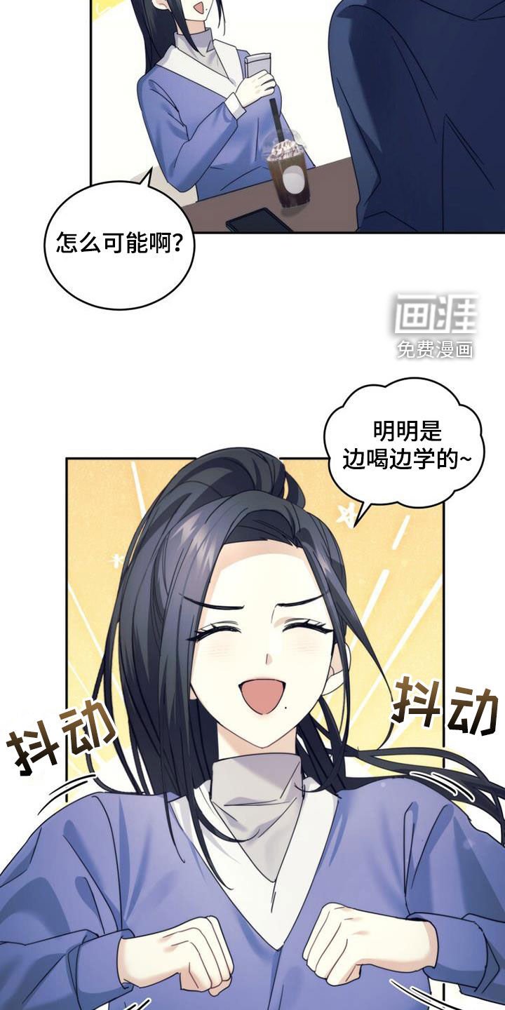 第64章：教学