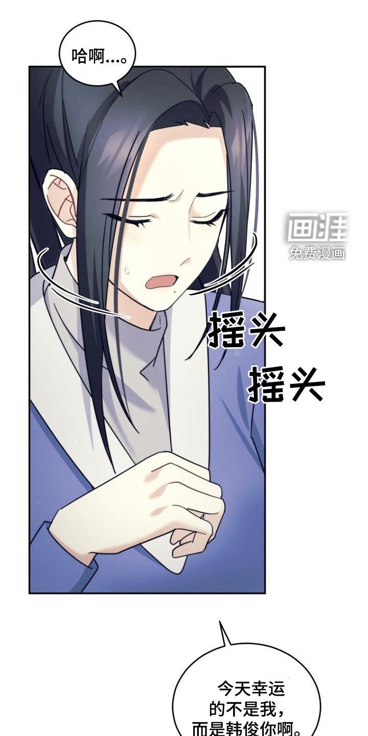 第64章：教学