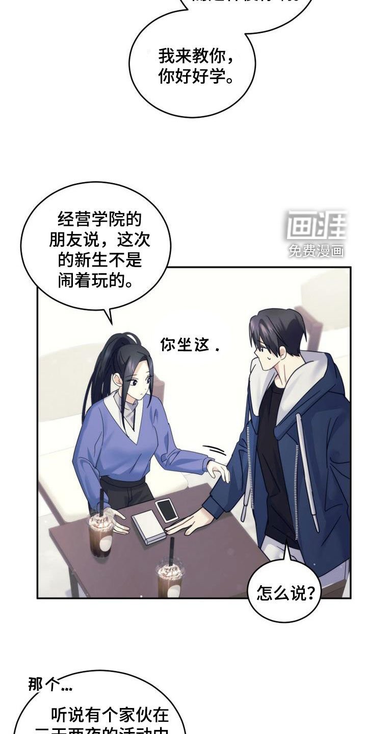 第64章：教学