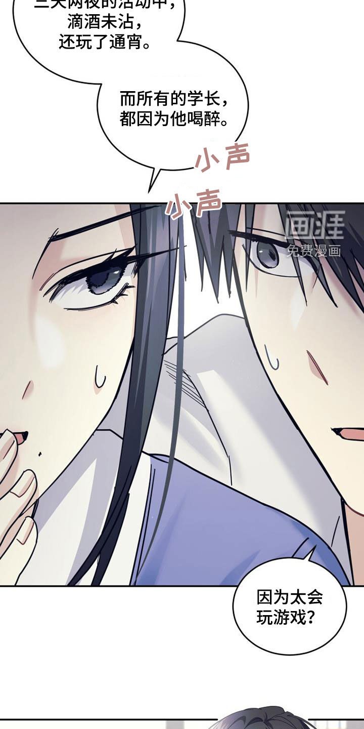 第64章：教学