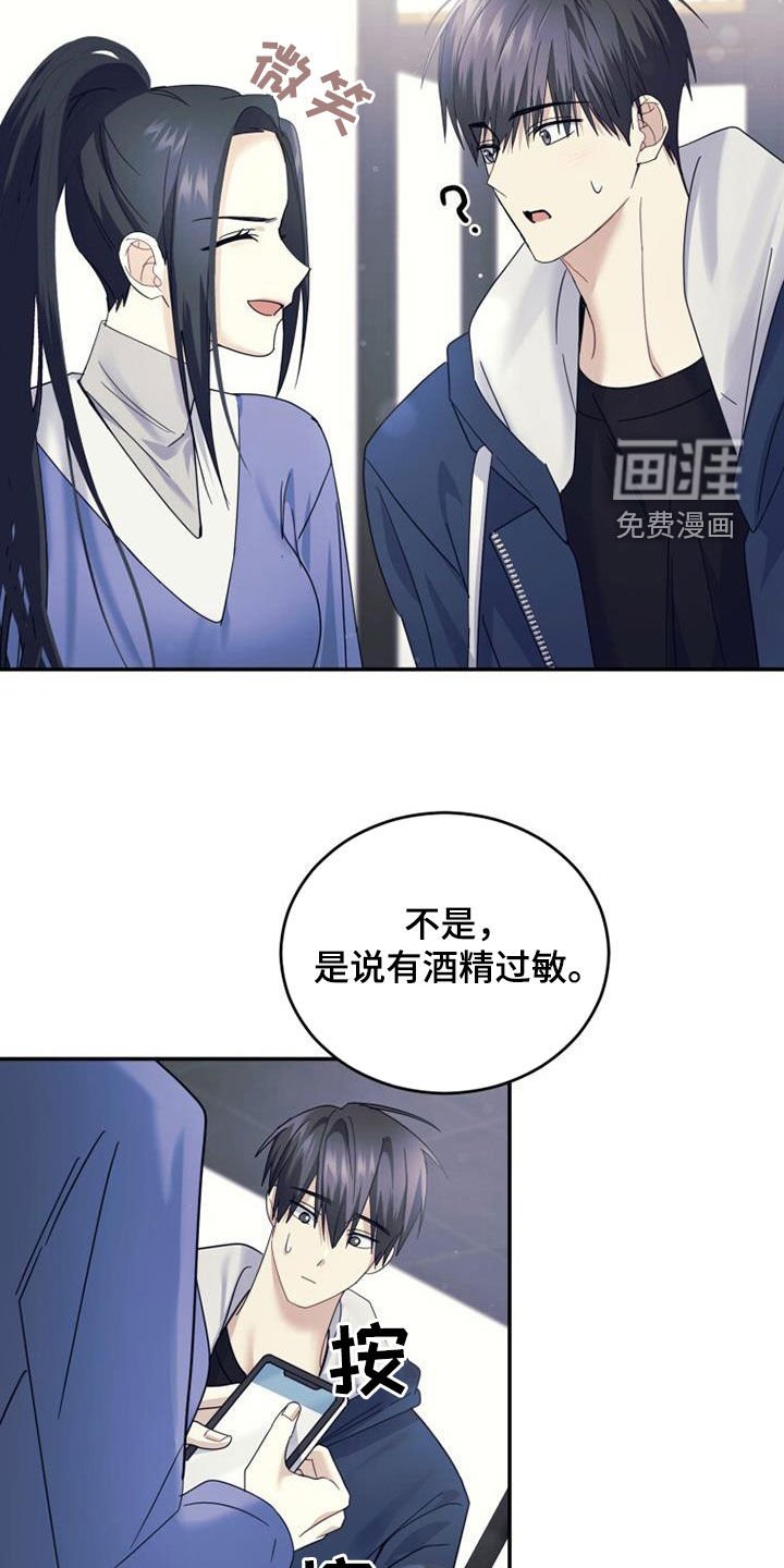 第64章：教学