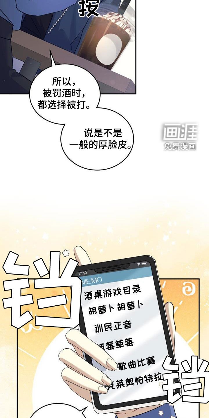第64章：教学