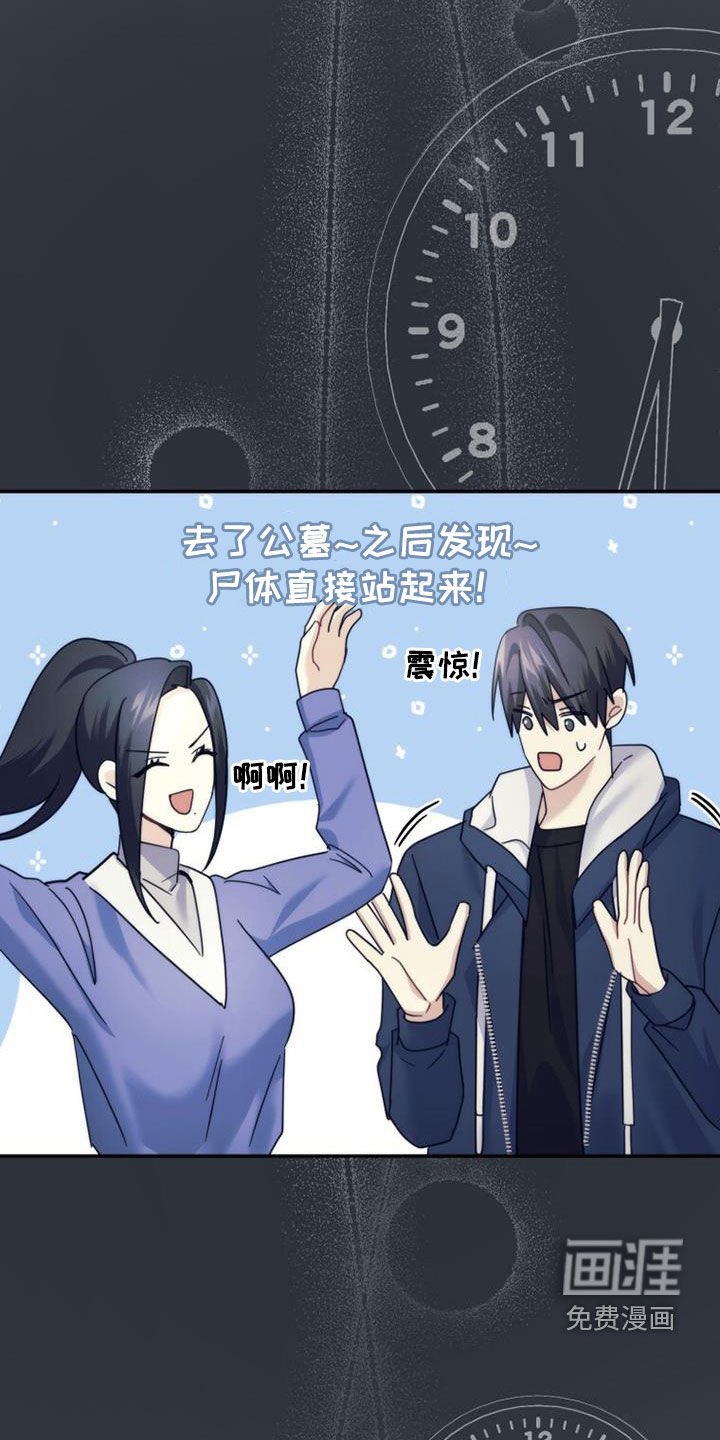 第64章：教学