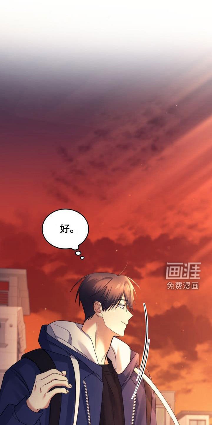 第65章：相遇（第一季完结）