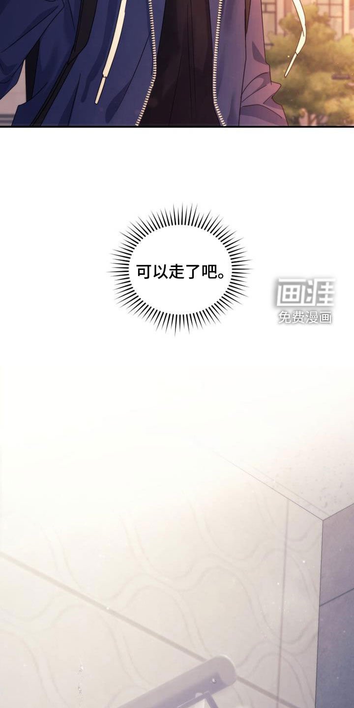 第65章：相遇（第一季完结）
