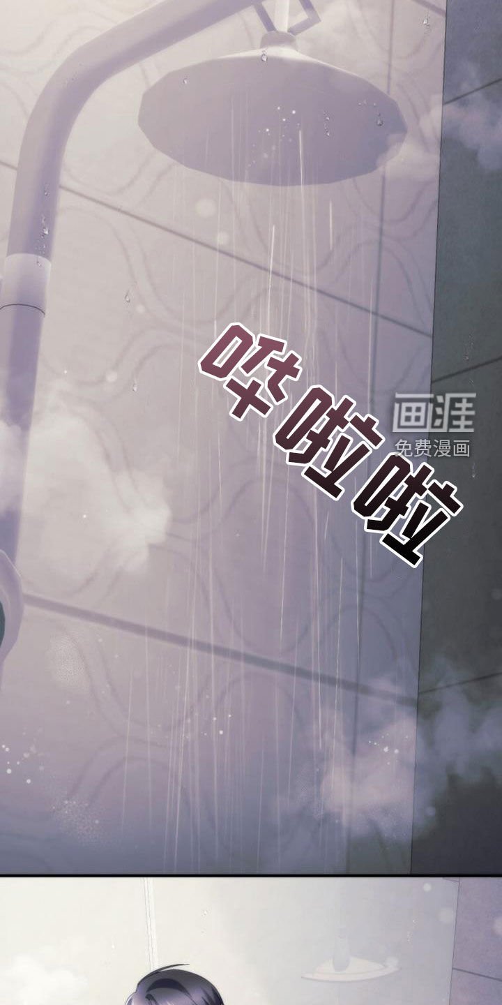 第65章：相遇（第一季完结）