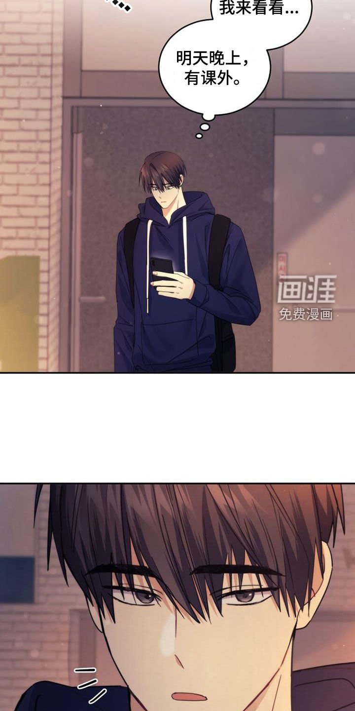 第65章：相遇（第一季完结）