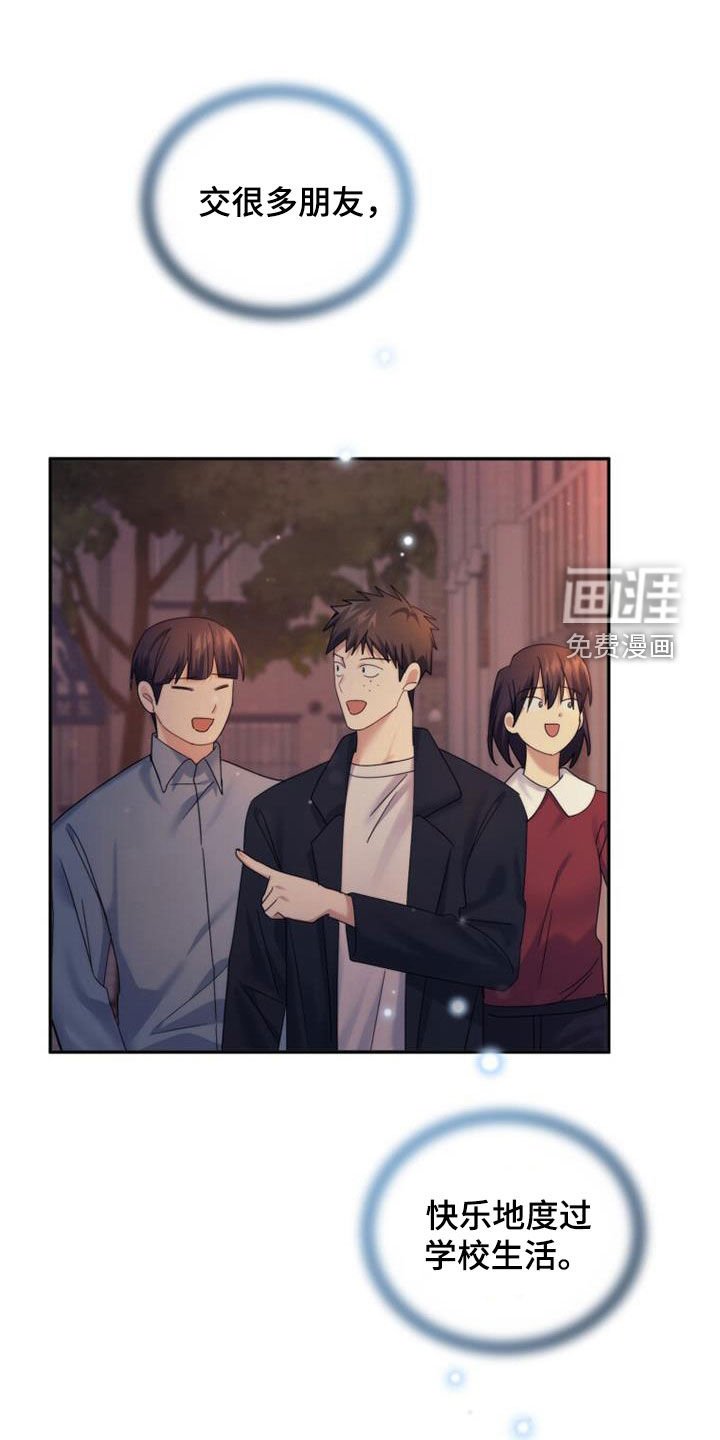 第65章：相遇（第一季完结）
