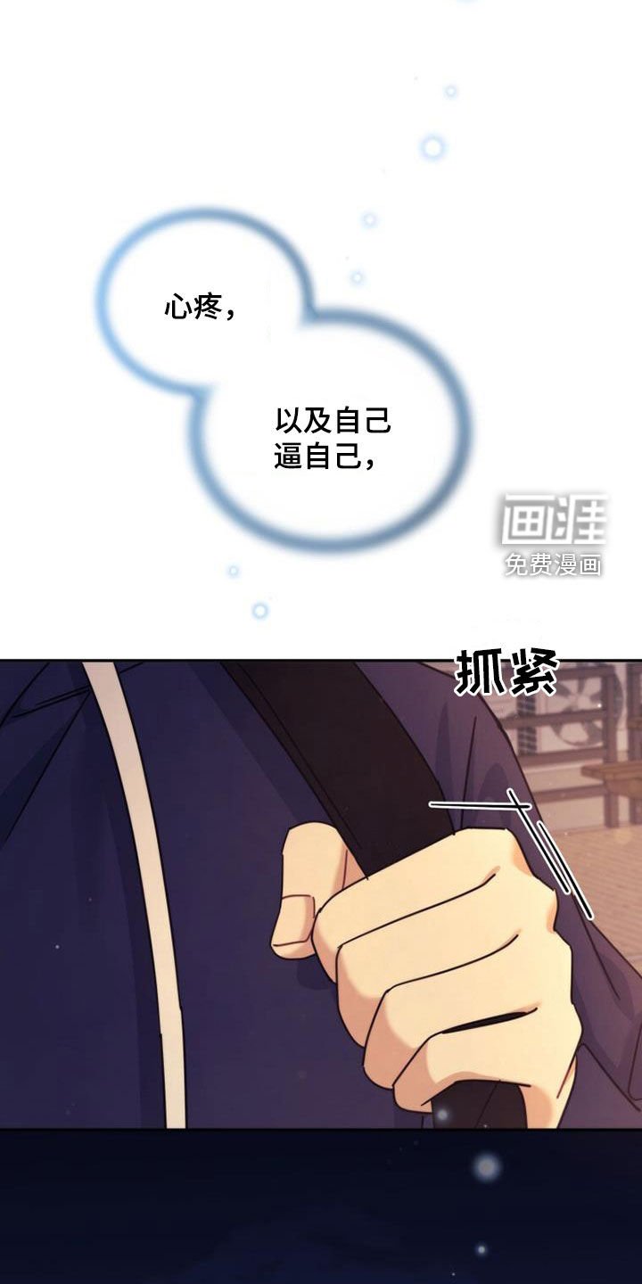 第65章：相遇（第一季完结）