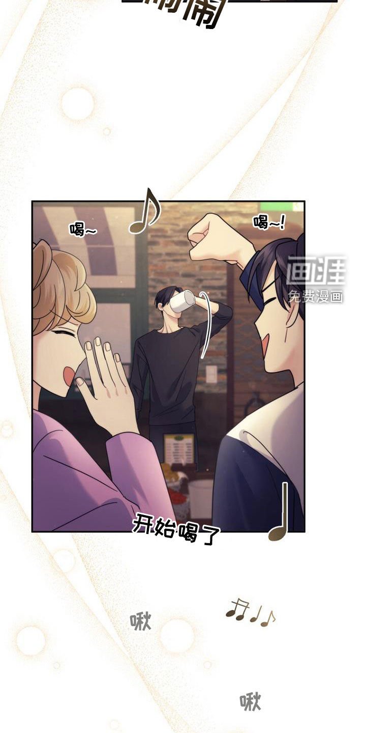 第65章：相遇（第一季完结）