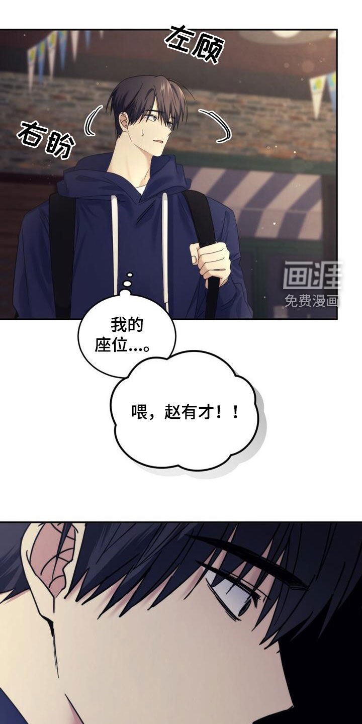第65章：相遇（第一季完结）