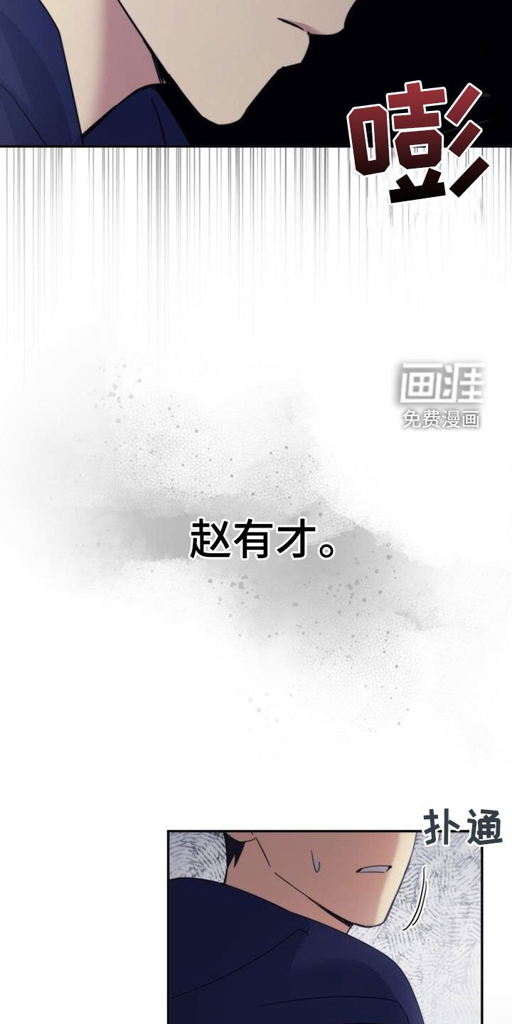 第65章：相遇（第一季完结）