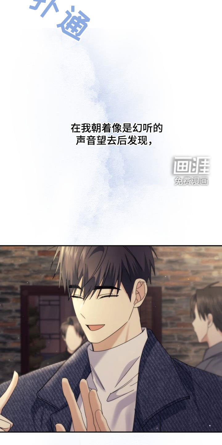 第65章：相遇（第一季完结）