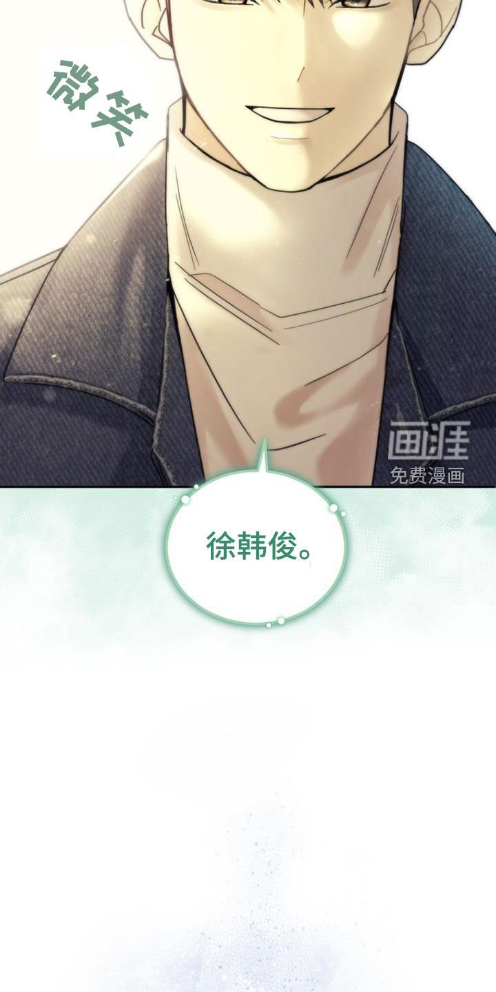 第65章：相遇（第一季完结）