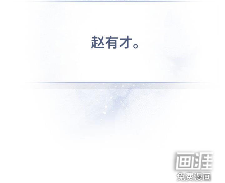 第65章：相遇（第一季完结）