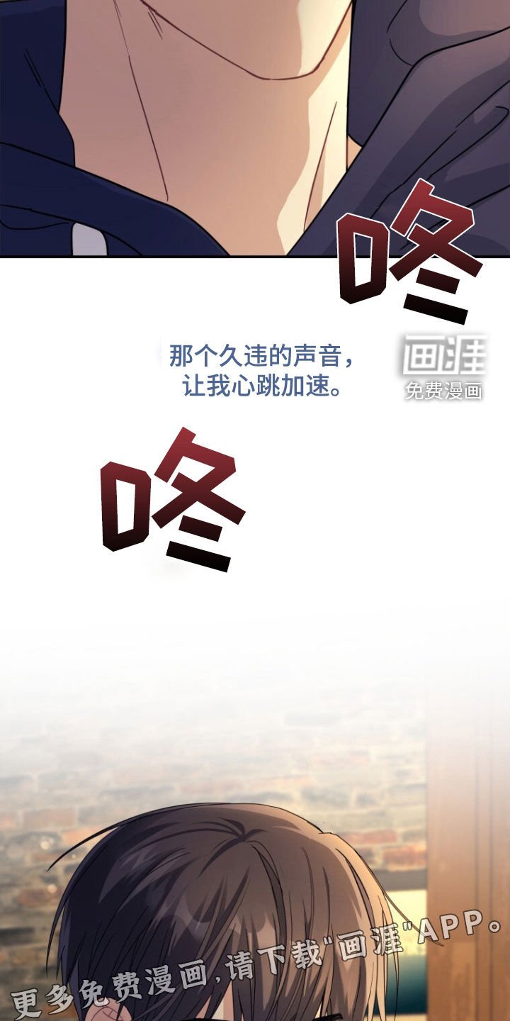 第66章：【第二季】回不到过去