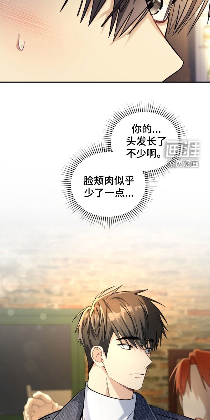 第66章：【第二季】回不到过去