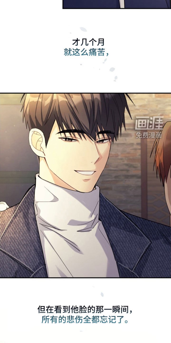 第66章：【第二季】回不到过去