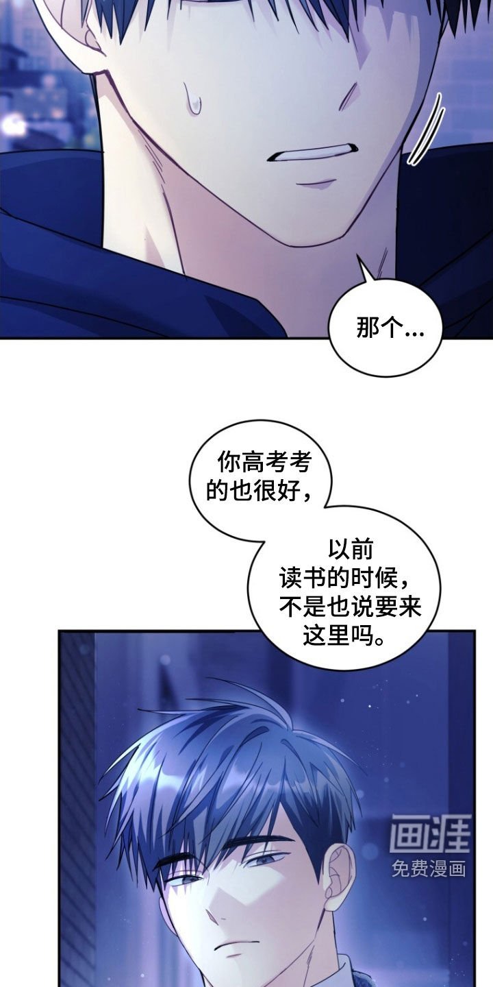 第66章：【第二季】回不到过去