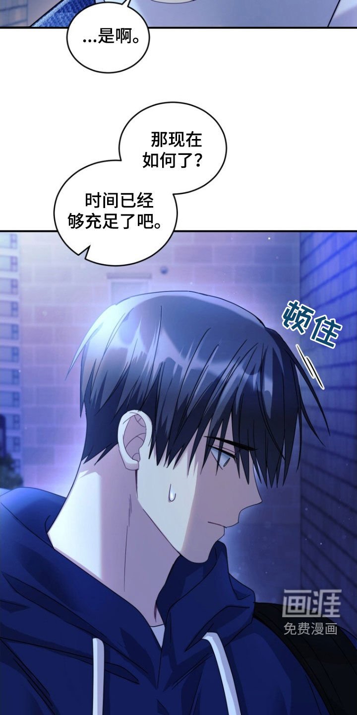 第66章：【第二季】回不到过去