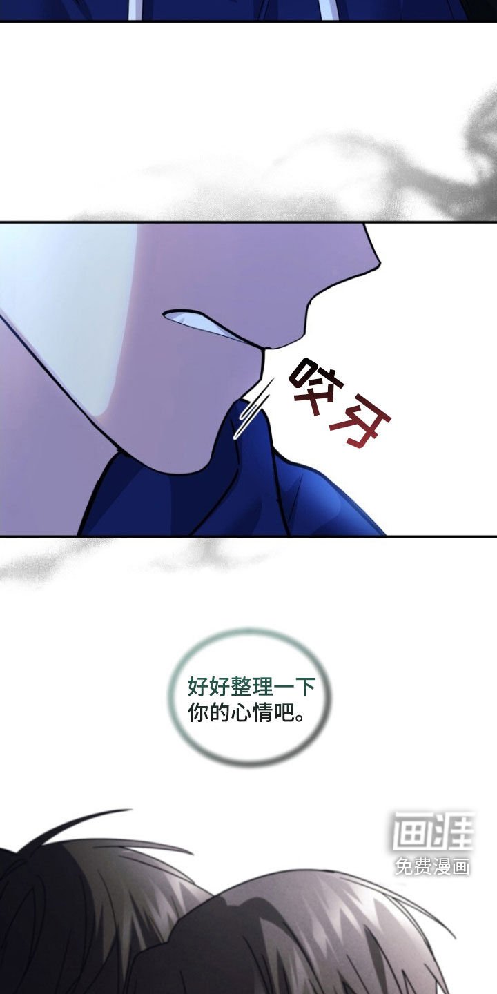 第66章：【第二季】回不到过去