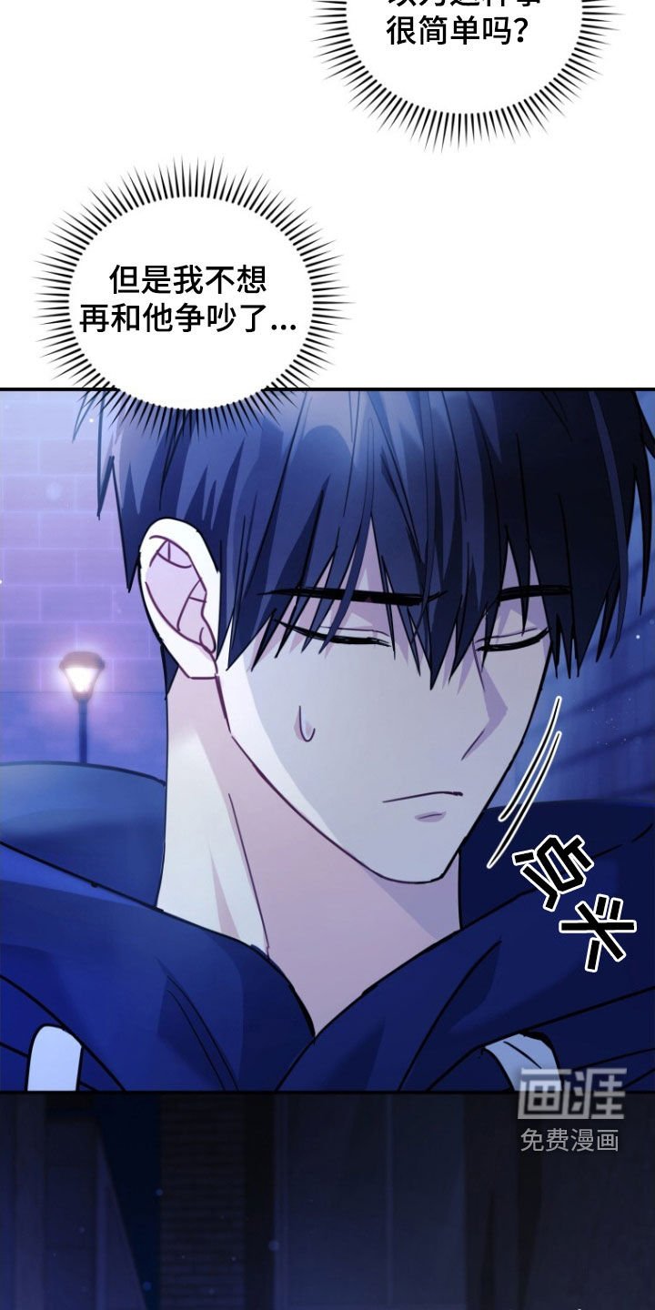 第66章：【第二季】回不到过去