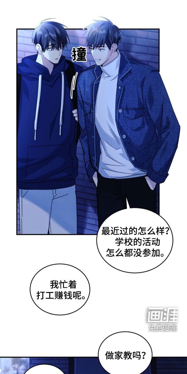 第66章：【第二季】回不到过去